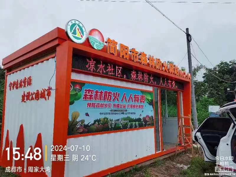 甘孜藏族自治州标识标牌